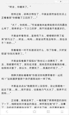 在菲律宾没有护照情况下9G工签怎么回国？